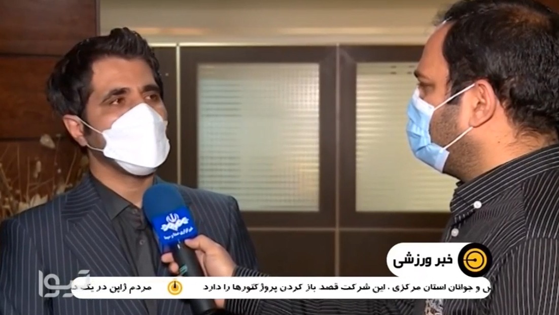 صحبت های مدیر امور حقوقی شرکت شستا درباره گرفتن ساختمان فدراسیون فوتبال و باشگاه پرسپولیس