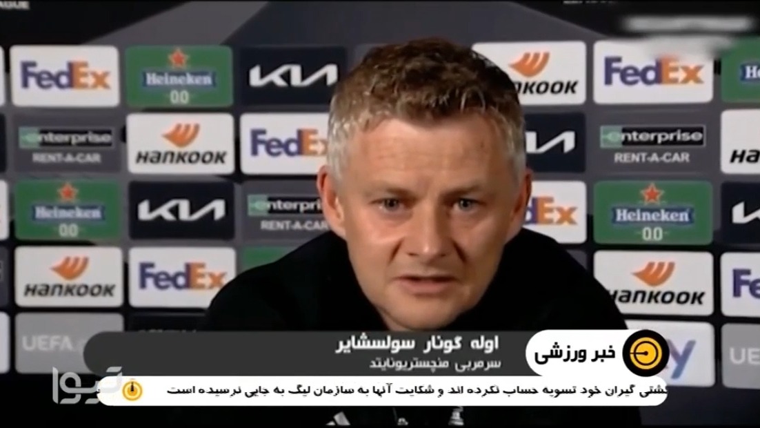 پیش بازی رم - منچستریونایتد / آرسنال - ویارئال