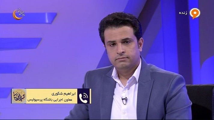 صحبت های ابراهیم شکوری درباره نگاه باشگاه پرسپولیس به دیپلماسی ورزشی