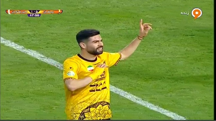 گل پنجم سپاهان به مس رفسنجان (یاسین سلمانی)