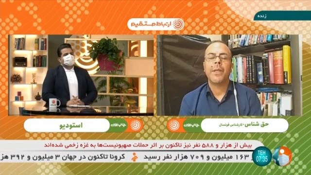 بررسی ناهماهنگی عجیب بین کمیته فوتسال و فدراسیون فوتبال