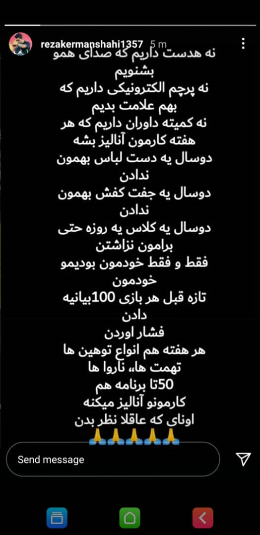 تصویر خبر