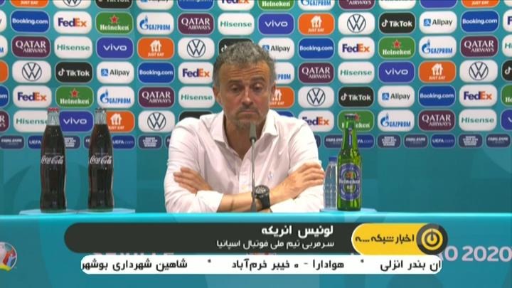 حواشی بازی اسپانیا 0-0 سوئد