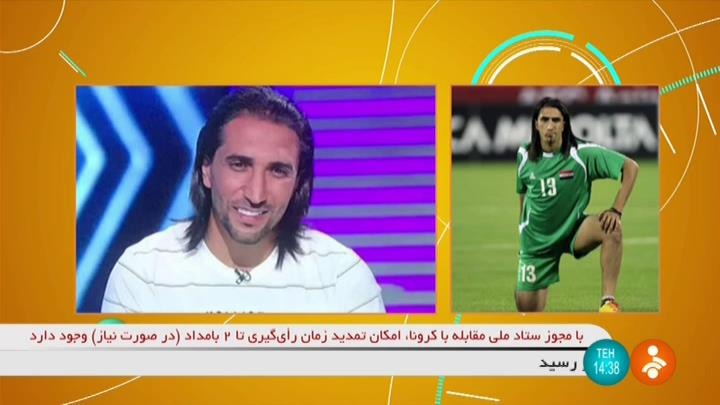 آخرین اخبار از تقابل ایران - عراق