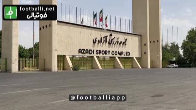 اختصاصی/ حال و هوای اطراف ورزشگاه آزادی در فاصله چند ساعت مانده به دربی حذفی