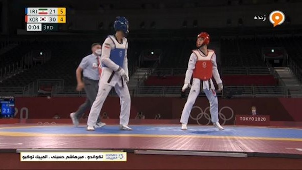 تکواندوی المپیک 2020 / شکست میرهاشم حسینی مقابل کره جنوبی در شانس مجدد