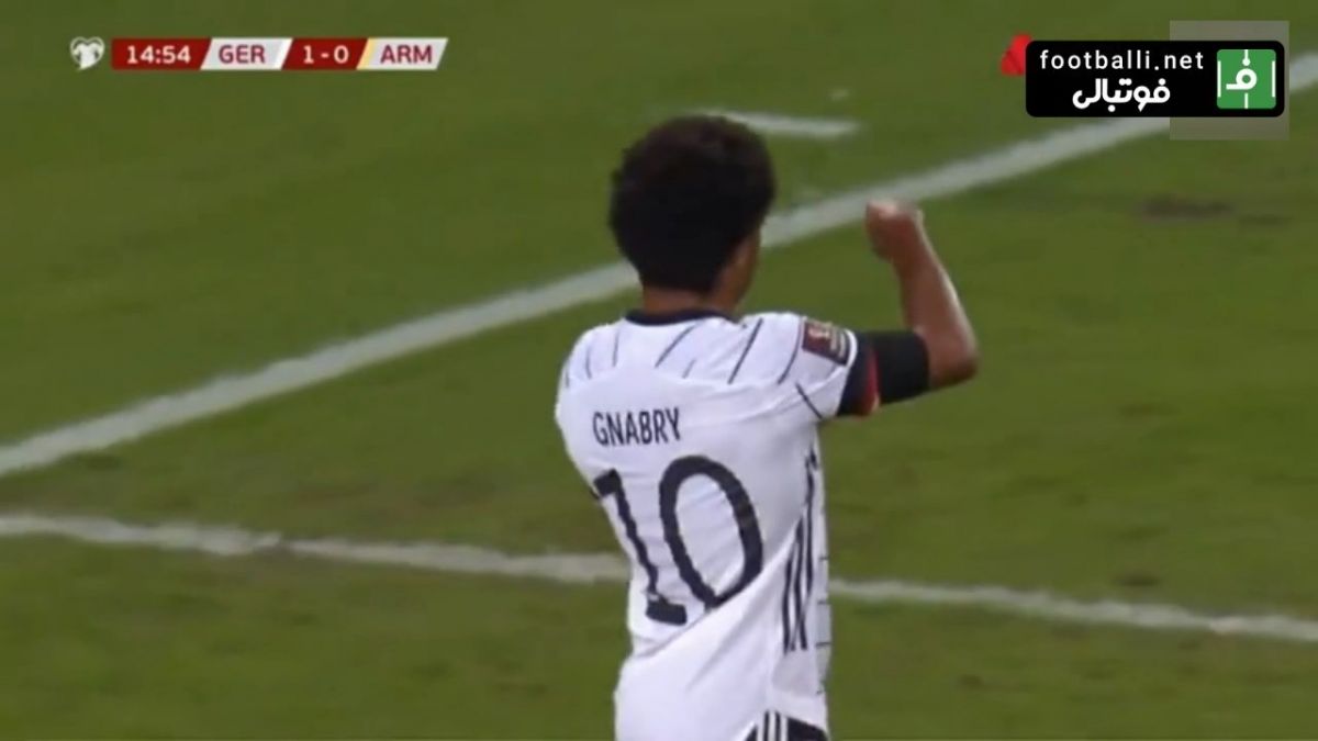 گل دوم آلمان به ارمنستان (دبل سرژ گنبری)