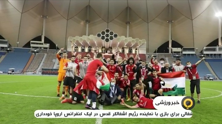 پیش بازی استقلال تاجیکستان و پرسپولیس