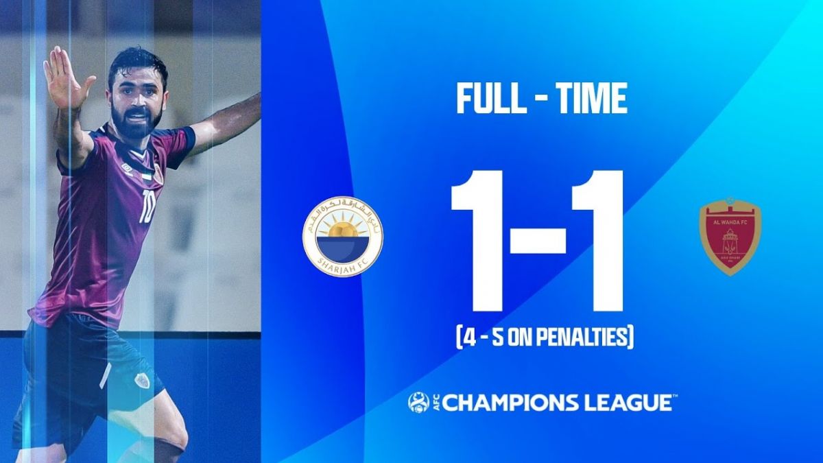 خلاصه بازی الشارجه 1-1 الوحده / پنالتی 4-5 (1/8 لیگ قهرمانان آسیا)