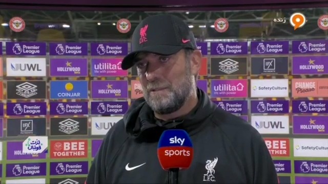 مصاحبه یورگن کلوپ پس از تساوی لیورپول مقابل برنتفورد