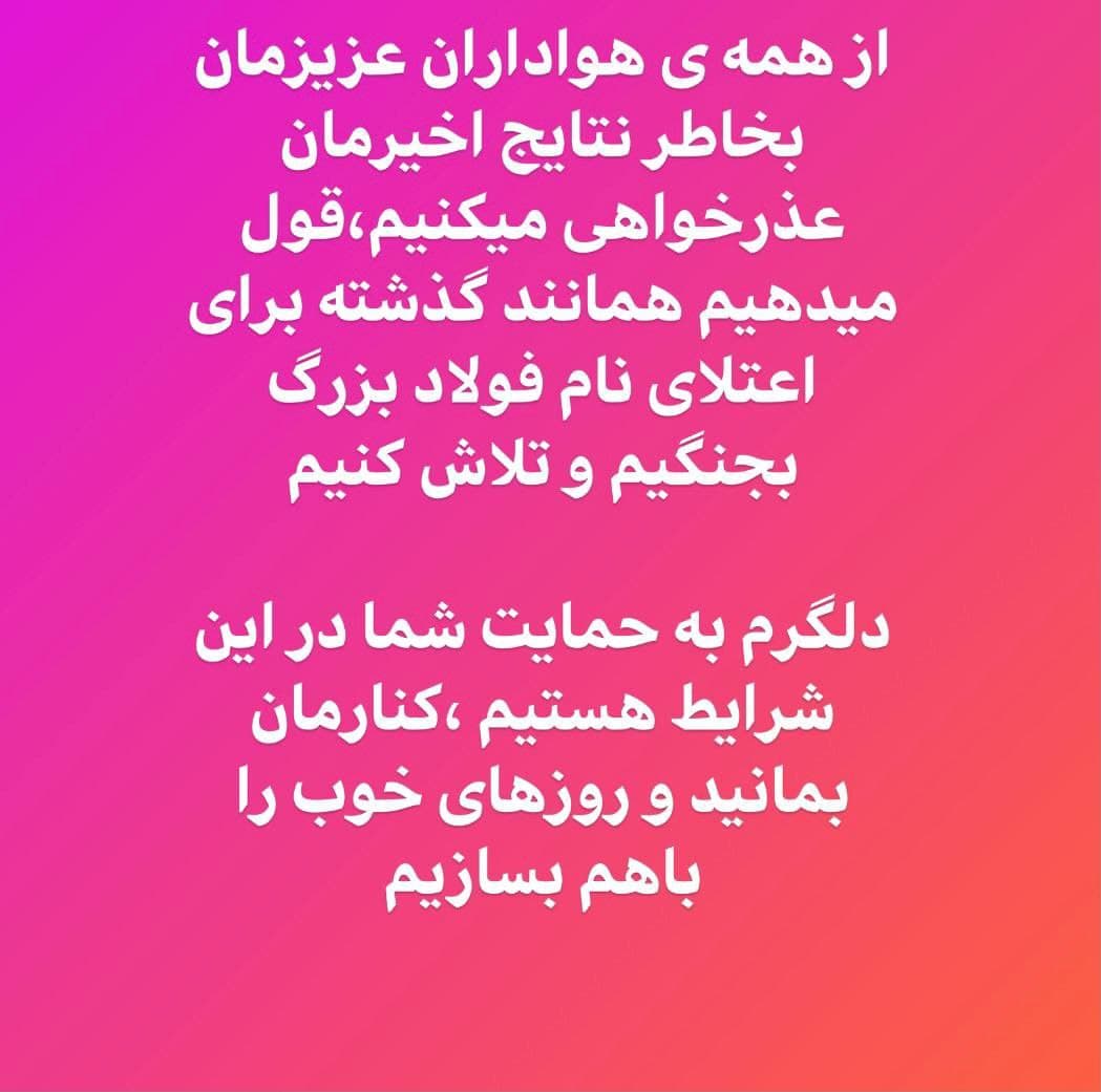 تصویر خبر