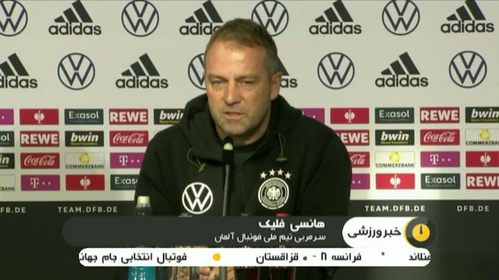 قوانین حضور تماشاگران در ورزشگاه های آلمان