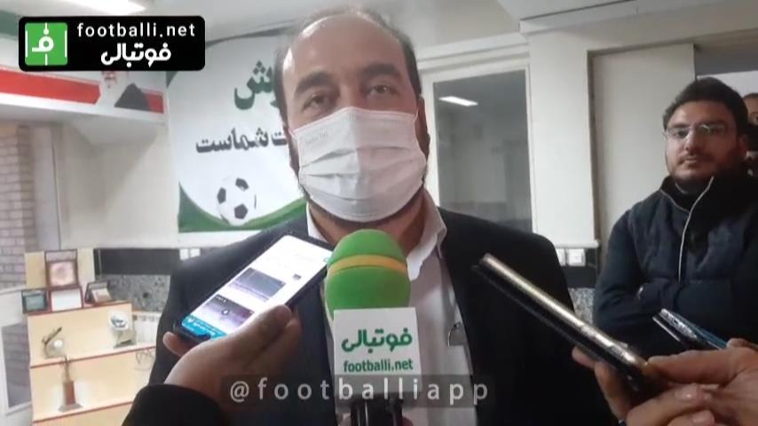 اختصاصی/ صحبتهای مدیرعامل آلومینیوم اراک در پایان بازی با هوادار