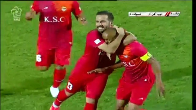 گل اول فولاد به ذوب آهن (سوپرگل پریرا)