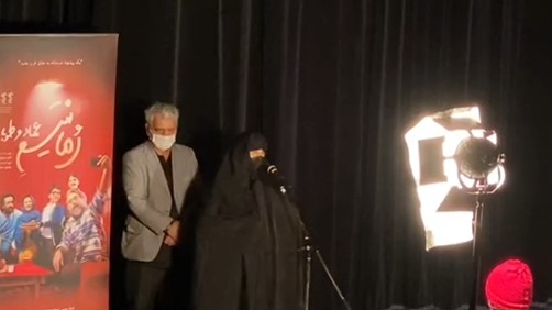 اختصاصی/ تقدیر از مادر مرحوم علی انصاریان در مراسم اکران فیلم رمانتیسم عماد و طوبا