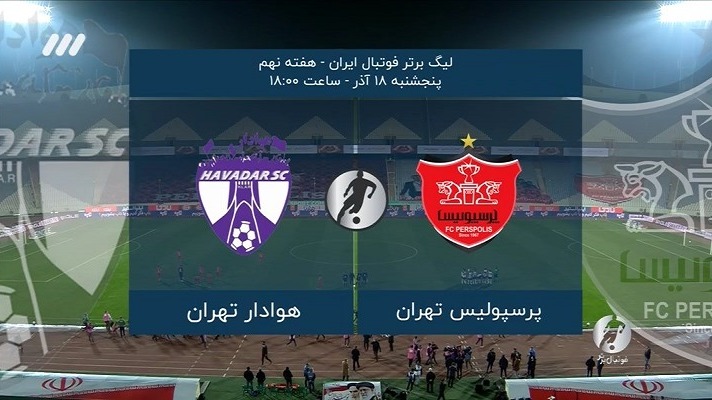 فوتبال برتر/ حواشی بازی پرسپولیس 2-2 هوادار