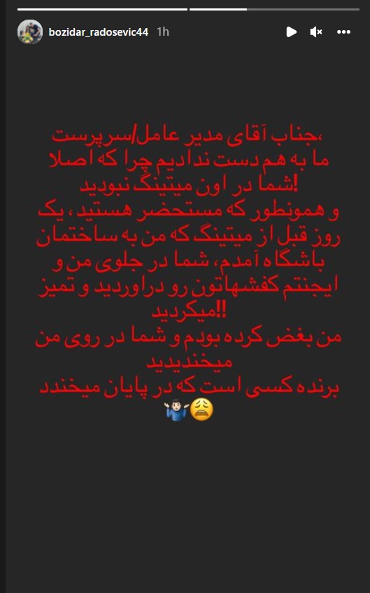 تصویر خبر