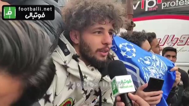 اختصاصی/ مصاحبه با هوادار استقلال پیش از بازی با آلومینیوم اراک