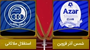 خلاصه بازی شمس آذر 1-1 استقلال ملاثانی (لیگ یک)