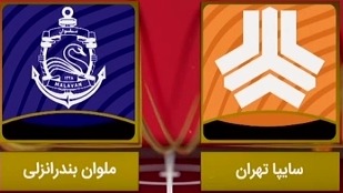 خلاصه بازی سایپا 0-0 ملوان (لیگ یک)