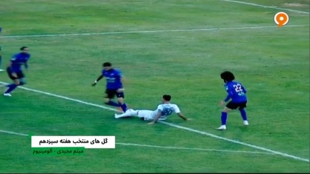 ترین های هفته سیزدهم لیگ برتر ایران 1400-1401