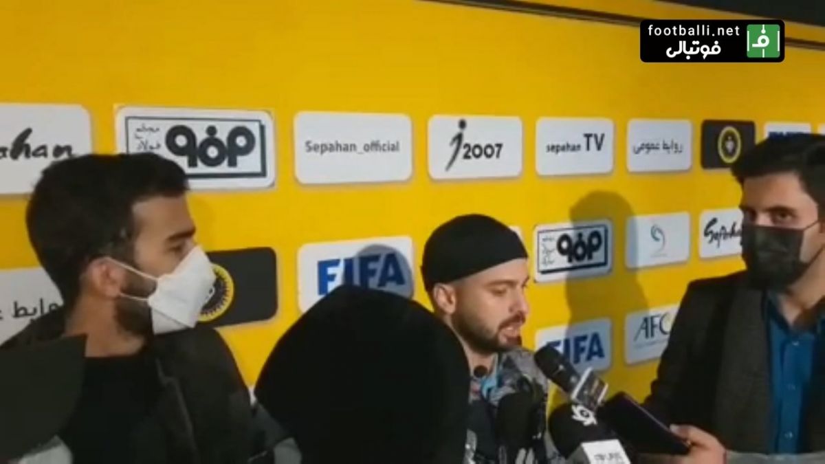 اختصاصی/ صحبتهای سروش رفیعی پس از دیدار سپاهان و فولاد خوزستان