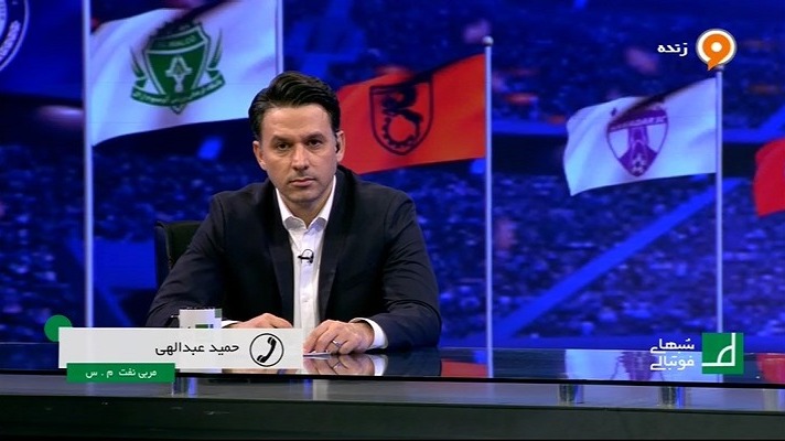 گفت و گو با مربی نفت مسجدسلیمان درباره حمله لیدرهای این تیم به رختکن!