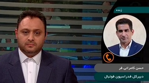 کامرانی فر: بازیهای استقلال مقابل هوادار و پیکان پس از بازیهای تیم ملی برگزار می شود