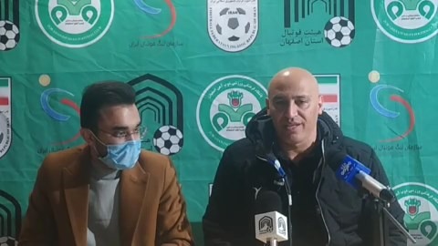 اختصاصی/ کنفرانس خبری منصوریان و تارتار قبل از بازی ذوب آهن و صنعت نفت آبادان