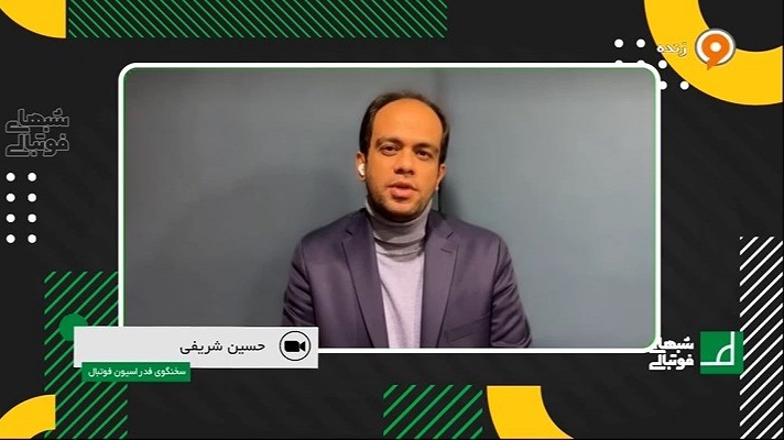 حسین شریفی: احسان حاج صفی هم مثل آزمون و نوراللهی به کرونا مبتلا شده است