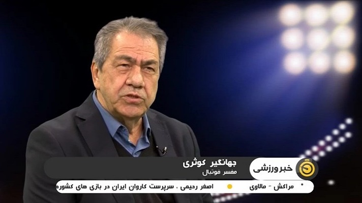 نظرات کارشناسان فوتبال درباره دیدار ایران و عراق