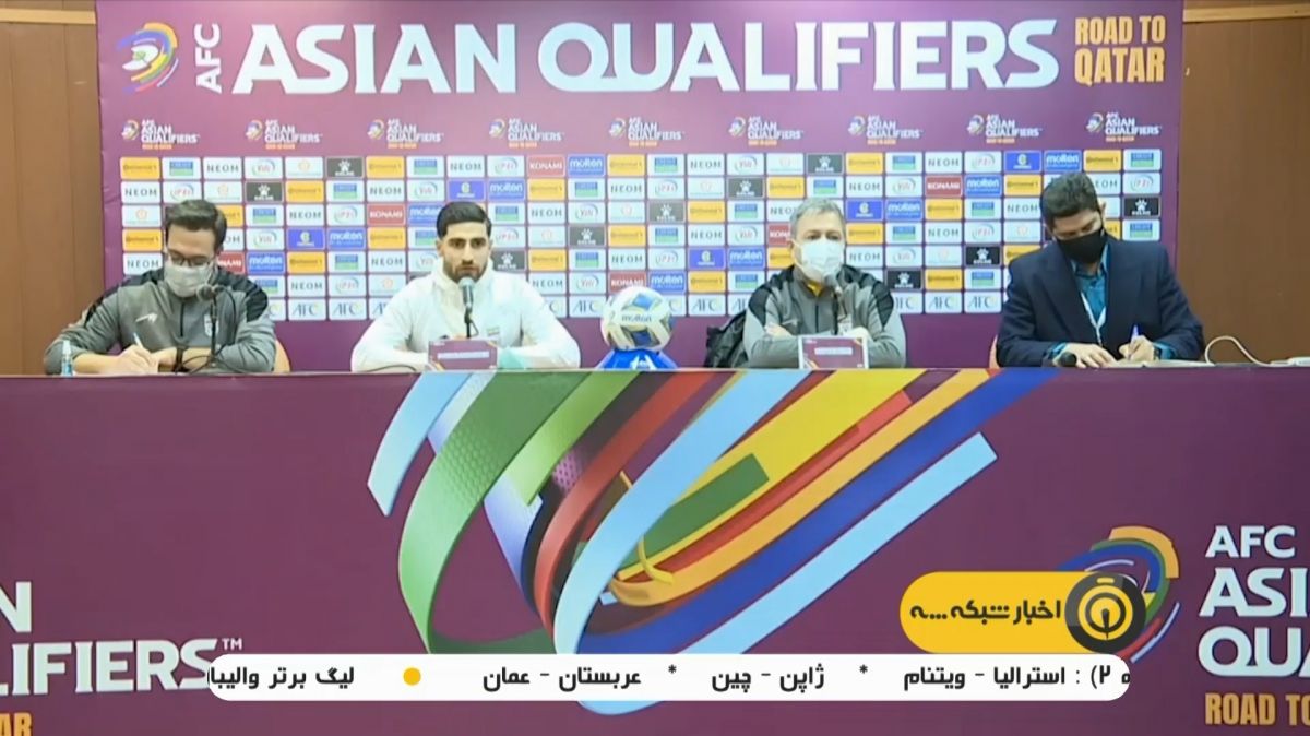 پیش بازی دیدار سرنوشت ساز ایران و عراق