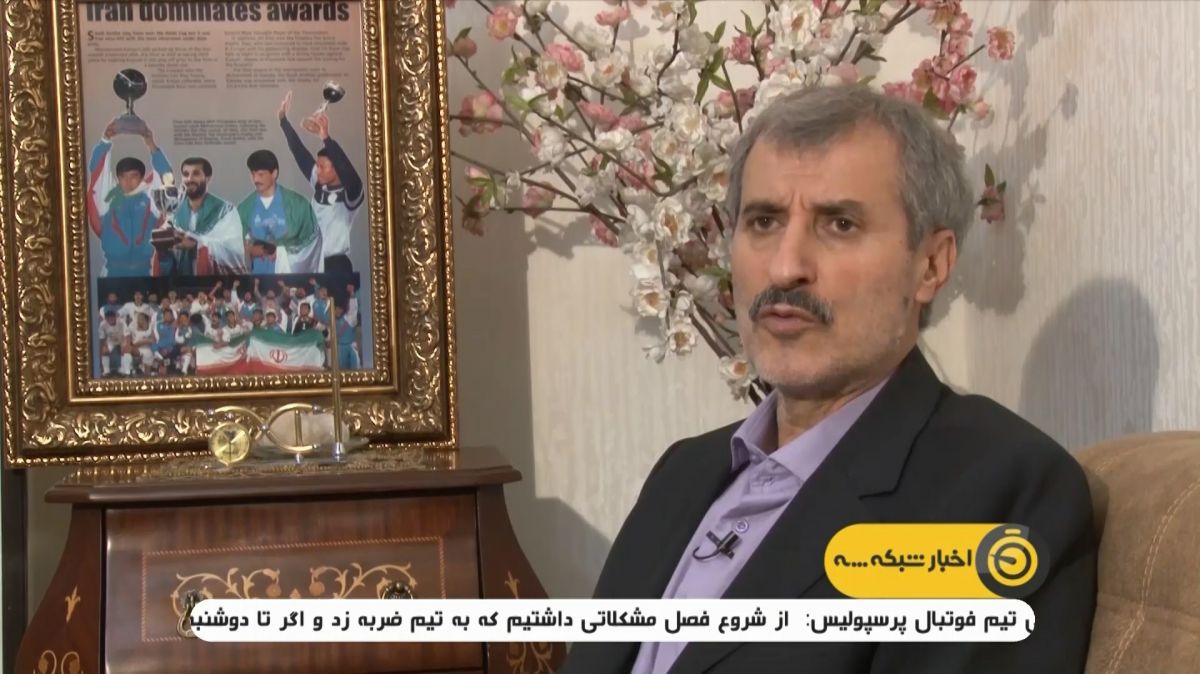 از تیم ملی تا پرسپولیس در گفت و گو با محمد مایلی کهن
