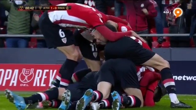 گل اول اتلتیک بیلبائو به رئال مادرید (رمیرو)