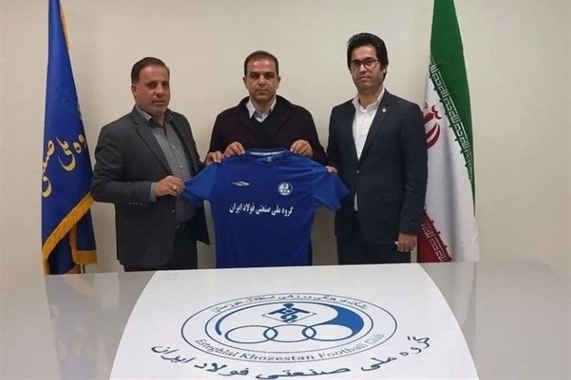 مهابادی سرمربی استقلال خوزستان شد