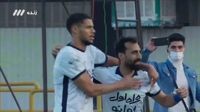 گل اول استقلال به هوادار (ژستد)