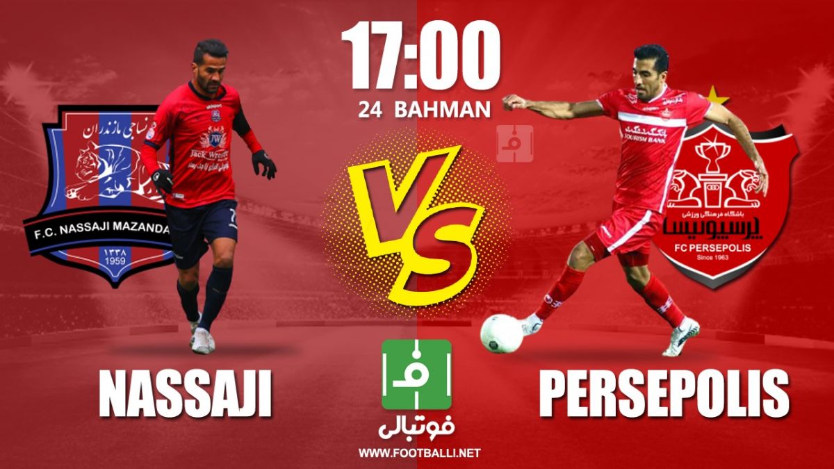 پیشبازی نساجی – پرسپولیس/ ماموریت سخت در مشهد