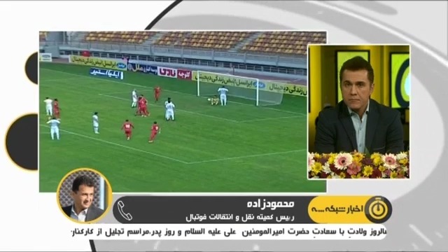 محمودزاده: مرادمند و سیاوش یزدانی می توانند درخواست تعوبق خدمت کنند و در استقلال بمانند