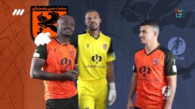 فوتبال برتر/ مصاحبه فان با بازیکنان مس رفسنجان