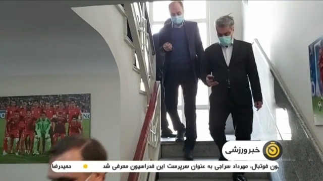 آخرین اخبار از جلسه هیئت رییسه فدراسیون فوتبال  و برکناری عزیزی خادم
