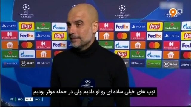 فوتبال 120/ نگاه ویژه به برتری منچسترسیتی مقابل اسپورتینگ و تساوی سالزبورگ مقابل بایرن