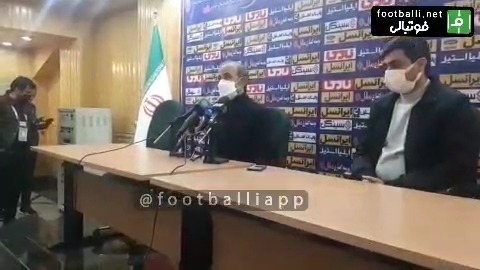 اختصاصی/ کنفرانس خبری عنایتی و نویدکیا پس از تساوی هوادار و سپاهان