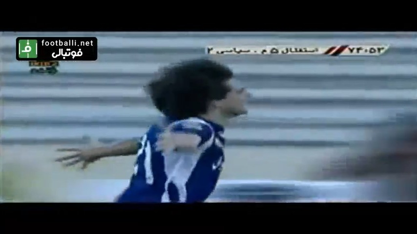 نوستالژی/ خلاصه بازی استقلال 5-2 فجر سپاسی (فصل 88-1387)