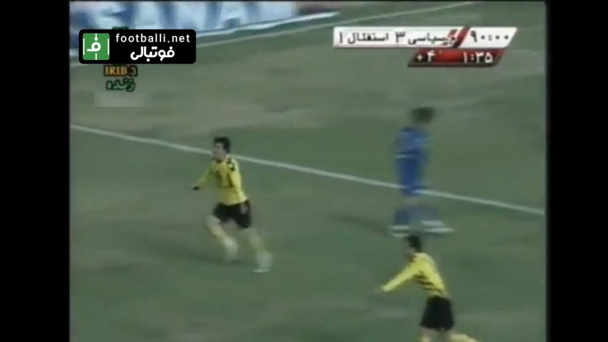 نوستالژی/ خلاصه بازی فجر سپاسی 4-1 استقلال (فصل 88-1387)