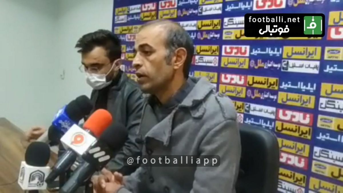 اختصاصی/ کنفرانس خبری بعد از بازی سپاهان 0-0 ذوب آهن