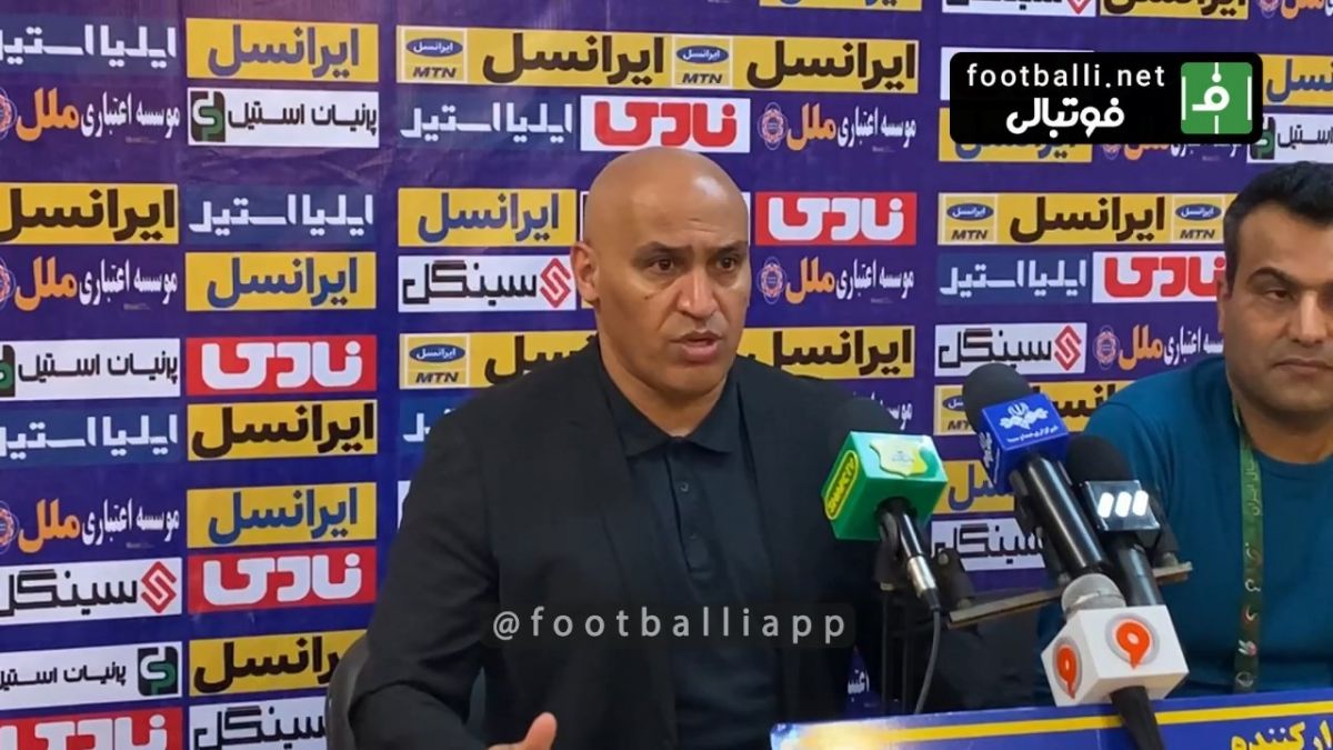 اختصاصی/ کنفرانس خبری بعد از بازی صنعت نفت 0-0 نساجی