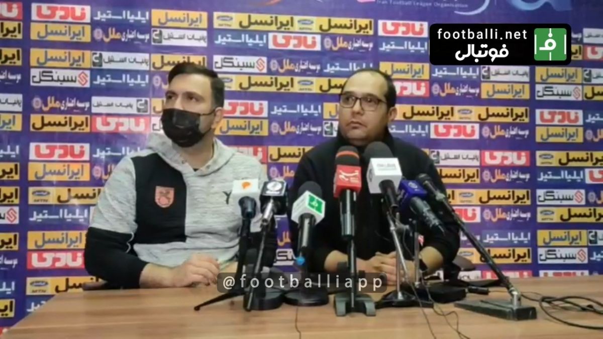 اختصاصی/ کنفرانس خبری بعد از بازی آلومینیوم اراک 0-1 مس رفسنجان