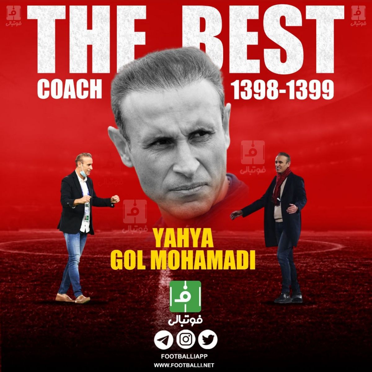 یحیی گلمحمدی، سرمربی پرسپولیس بعنوان بهترین سرمربی سالهای ۹۸-۹۹ انتخاب شد