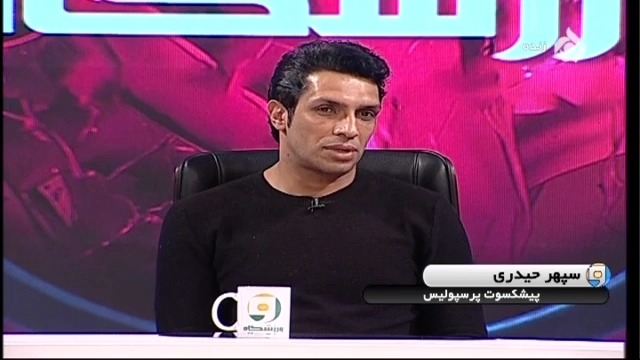 سپهر حیدری: رقابت با استقلال ناجوانمردانه است ، استقلال از شلوغ کردن و ناله نتیجه گرفته است و صحبت ها درباره سربازی دو مدافع این تیم خنده دار است