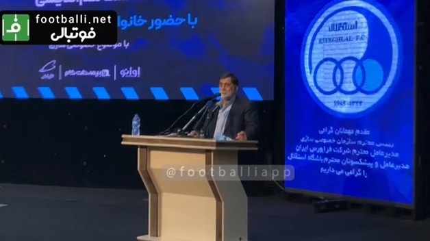 اختصاصی/ آجورلو: من نمی خوام استقلال دچار حاشیه شود/ اگر استقلال حالا صدرنشین است به خاطر آرامشی است که در فضای باشگاه استقلال وجود دارد